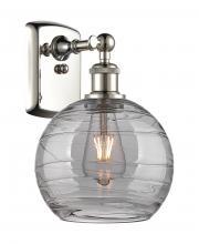 Innovations Lighting 516-1W-PN-G1213-8SM - Athens Deco Swirl - 1 Light - 8 inch - Polished Nickel - Sconce